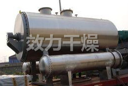 高嶺土專用真空耙式干燥設(shè)備