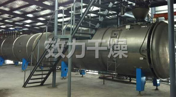 水楊酸中間體專用真空耙式干燥機