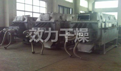 蒽醌槳葉干燥機